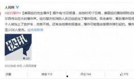 免费吃瓜群骗局是真的吗,真相与防范攻略