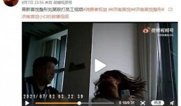 三斤大姐爆料完整视频在线观看,独家内容抢先看