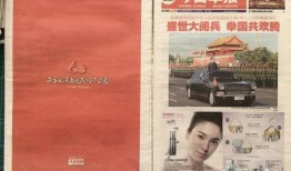 南方周末最新爆料新闻报道,最新爆料事件深度解析