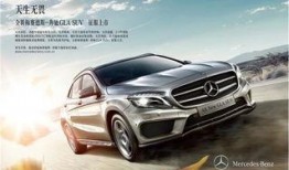 宿迁奔驰爆料最新消息视频,视频揭秘惊人内幕