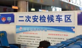 吉林火车站爆料案件最新,真相大白，疑云散去！