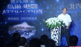 鸟巢演唱会爆料新闻报道,精彩瞬间与幕后花絮大揭秘