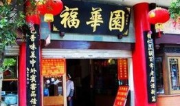昆明老字号爆料事件最新,揭秘背后真相与行业反思