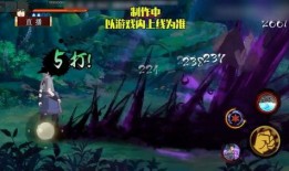 最新佐助爆料视频