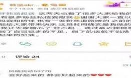 娱乐主播大瓜爆料事件视频,视频内容深度解析