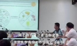 川大女生最新爆料视频大全,揭开校园事件真相全貌