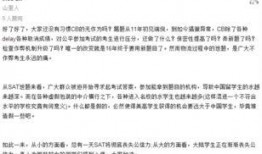 路透社最新爆料新闻,重大爆料揭示惊人内幕