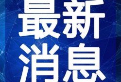 荒野金券爆料视频大全最新,揭秘最新户外探险秘籍与宝藏攻略