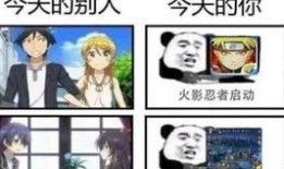 最新秽土二代一技能爆料,神秘力量觉醒，战力再升级！