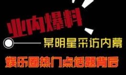 热点爆料视频能剪辑吗,视频剪辑背后的故事