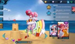 小乔兔年新皮肤爆料视频,小乔新皮肤惊艳亮相！