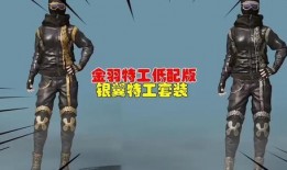 和平精英ss12大爆料视频,全新内容抢先看，精彩不容错过！